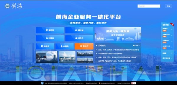 中国股票配资网 前海落地“AI+产业资金审批”改革 首批663万元外资奖励10天兑现