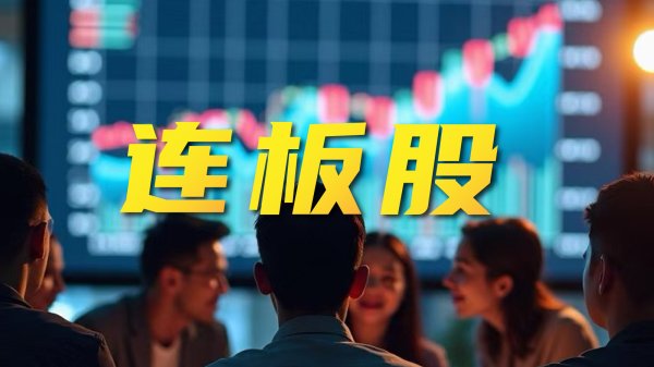 配资放心平台 黄金股开盘活跃