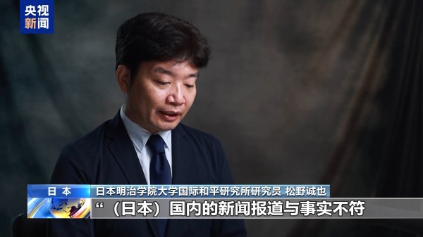 杭州配资公司一览表 日本学者发现侵华战争新史料：日政府刻意隐瞒真相，镇压反战声音